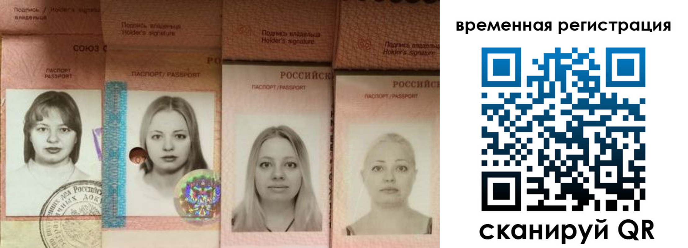 временная регистрация надежно в Адыгее