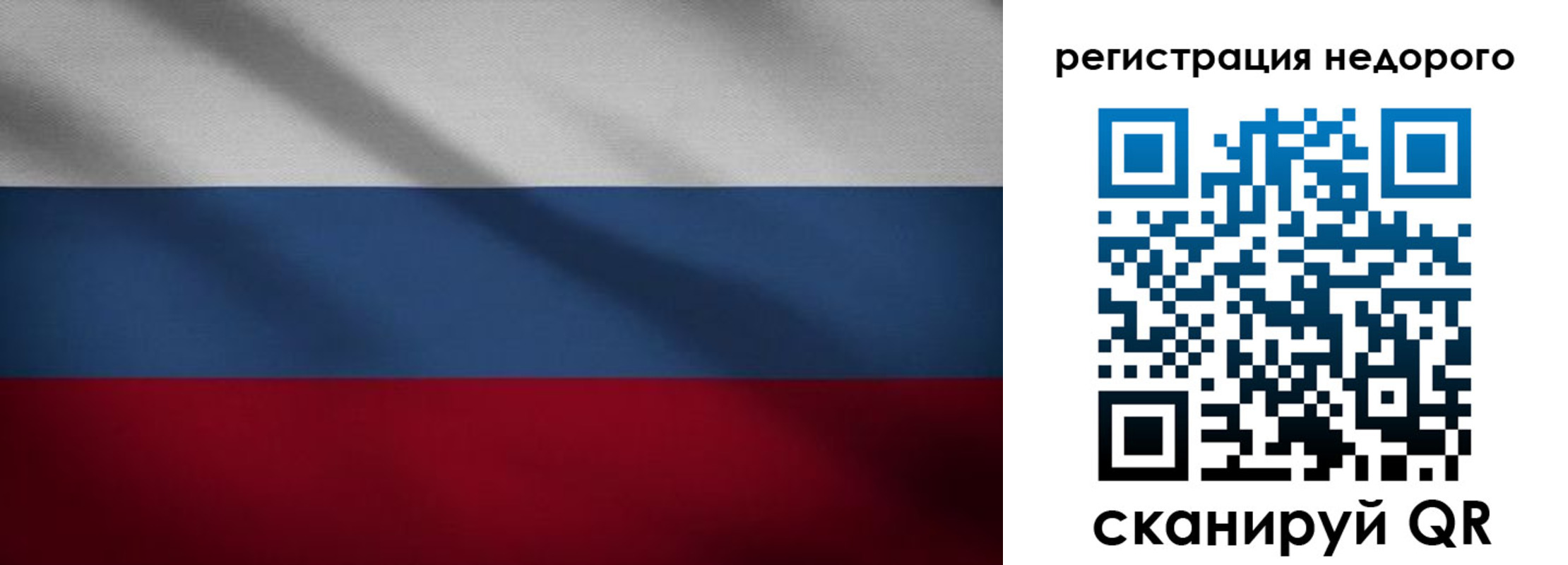 временная прописка в Адыгее