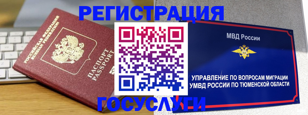 пропишу в квартире в Адыгее